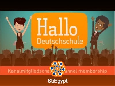 Hallo Deutschschule: دروس تفاعلية وتطبيقات عملية لتعلم الألمانية