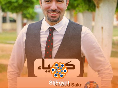 الكيمياء بقت سهلة! ازاي أ/ خالد صقر غيّر طريقة فهم المادة على اليوتيوب