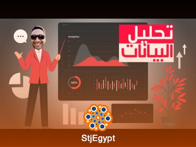كيف تبدأ في مجال تحليل البيانات؟ تجربة مهندس بترول سابق