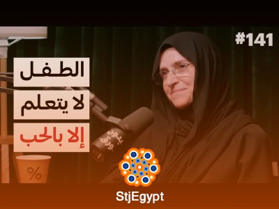من أين تبدأ التربية؟ | د. آلاء محمود نصيف