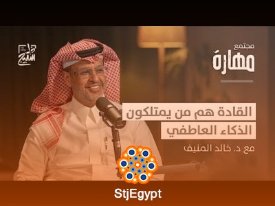 كيف يؤثر الذكاء العاطفي على مسيرتك الحياتية؟