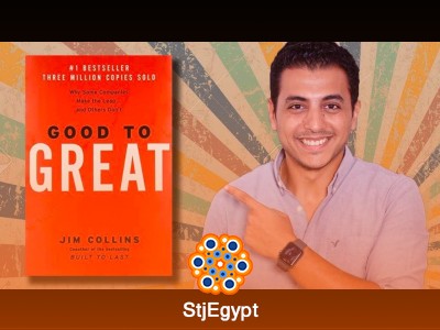 ملخص كتاب "من جيد إلى عظيم" – جيم كولينز