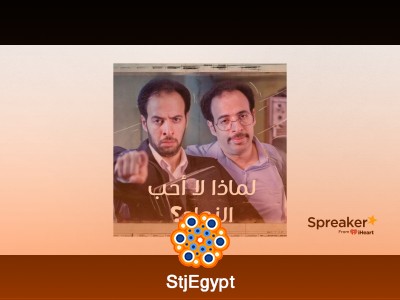 الدحيح لماذا لا أحب النجاح