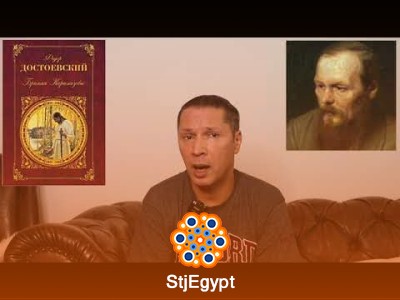 ملخص رواية "الإخوة كارامازوف" لفيودور دوستويفسكي