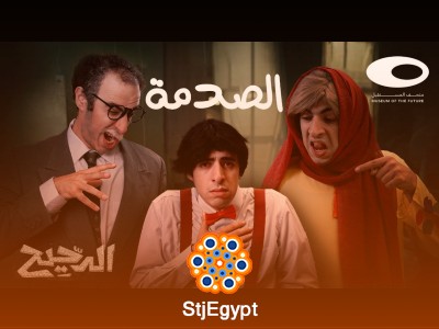 الدحيح | الصدمة: إزاي التروما قادرة إنها تغيرك بطريقة عمرك ما كنت تتخيلها
