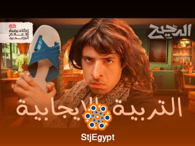التربية الإيجابية | الدحيح: كيف نقع في فخ التساهل المفرط في تربية الأطفال؟