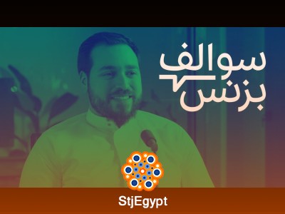 خيارات قبول المدفوعات للتجار | بودكاست سوالف بزنس