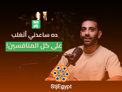 ٣ استراتيجيات مضمونة تخلي العميل يسيب الكل ويختارك (من غير ما تقلل سعرك)