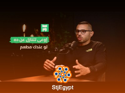 بدأ مطعم بصفر خبرة و بدون ميزانية تسويق والآن 5 فروع وأكثر من 60 موظف مع حامد الجندي من Nude Bakery