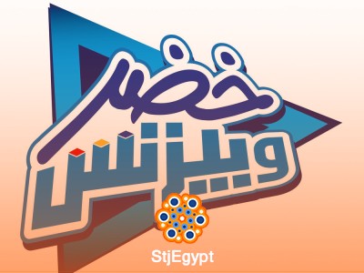 عندك فكرة مشروع؟ إزاي تبدأ وتحولها لنجاح حقيقي مع محمد حسام خضر - أساسيات ريادة الأعمال