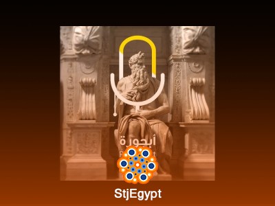 بودكاست أبجورة - سيارة سوداء: بين الغموض والذكريات