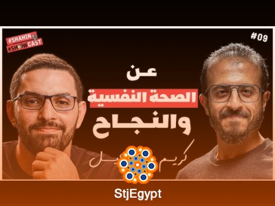 حقيقة "علم" الطاقة ومدربين التنمية البشرية والكوتشنج مع كريم إسماعيل .@Kareem
