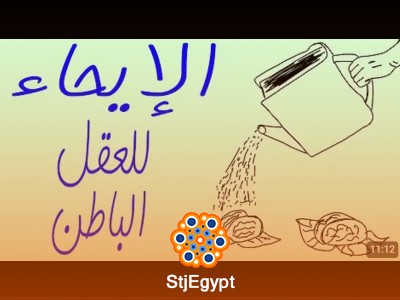 كيفية الإيحاء للعقل الباطن | اكتشف طرق التأثير على العقل الباطن وزيادة الثقة بالنفس