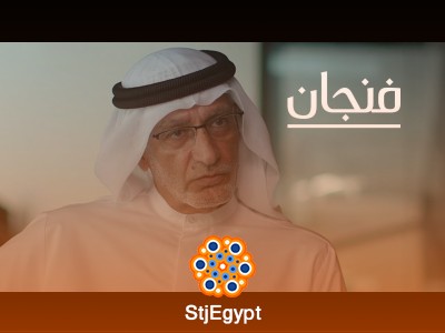 دول الخليج: مركز الثقل العربي الجديد؟ مع عبدالخالق عبدالله | بودكاست فنجان