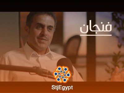 الاقتصاد الإبداعي كيف تحولت الفنون والثقافة إلى قوة اقتصادية | بودكاست فنجان