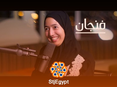 الصحة النفسية كما يراها الخبراء دروس وتجارب من ضيوف بودكاست فنجان