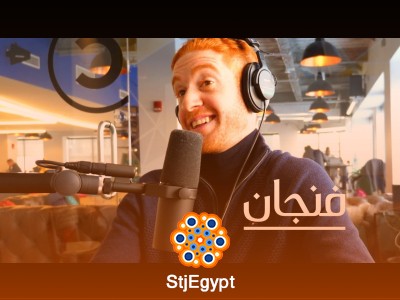 هجرة الموسيقى العربية: كيف تغيرت الموسيقى في العالم العربي؟ | بودكاست فنجان
