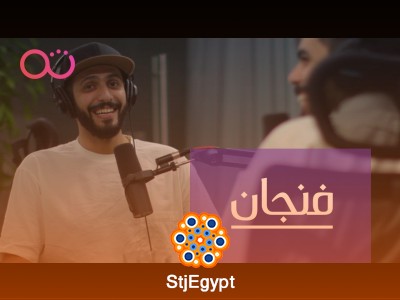 إهداء يدل دربه: حكاية الطريق والشغف مع محمد الموسى