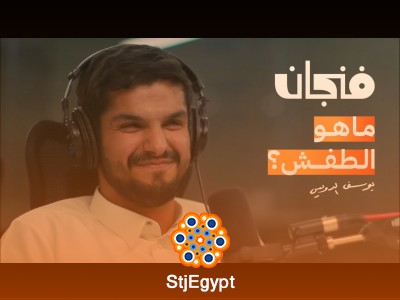 الانعزال 365 يومًا مع 365 كتابًا: تجربة يوسف الدويس في القراءة والتأمل