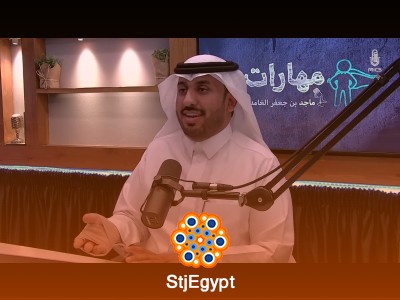 مهارة الاحترافية: كيف تبرز كأحد المحترفين في مجالك؟ | بودكاست مهارات