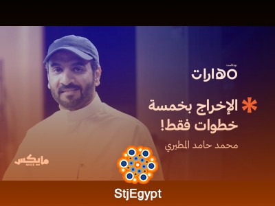 مهارة صناعة الأفلام القصيرة: كيف تصنع فيلمًا ناجحًا خطوة بخطوة؟ | بودكاست مهارات