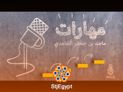 مهارات نفسية: كيف تحسن صحتك النفسية وتواجه التحديات؟ | بودكاست مهارات