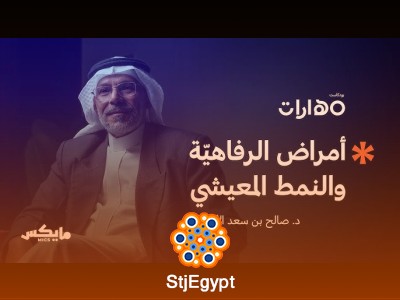 مهارة تحمّل المسؤولية: كيف تصبح قائدًا مسؤولًا في حياتك الشخصية والمهنية؟ | بودكاست مهارات