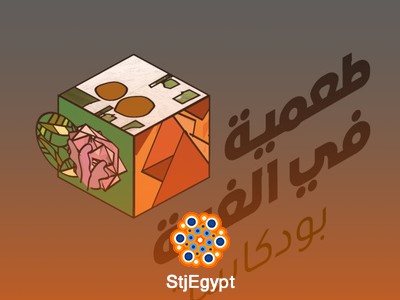 عمار ضياء: رحلتي بين كوالالمبور و هانوي و ميلبورن | طعمية في الغربة بودكاست