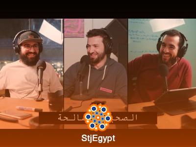 الصحبة الصالحة – كيف تختار أصدقاءك بوعي وبدون مثالية زائفة؟