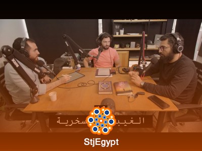 السخرية والغيبة والنميمة – كيف تؤثر على قلوبنا وعلاقاتنا؟
