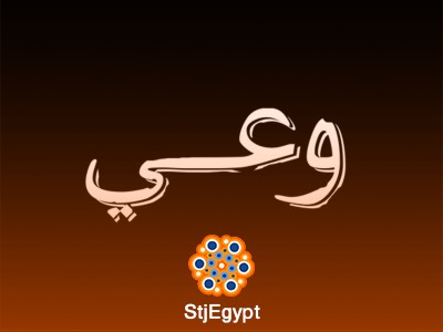 سيدنا لوط عليه السلام – قصة قومه وعاقبة الفساد