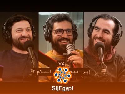 سيدنا إبراهيم عليه السلام (الجزء الثالث) – إتمام الرسالة ونشر التوحيد