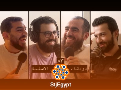 دردشة ورد على الأسئلة – نقاش مفتوح حول مواضيع تهمكم