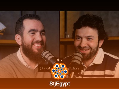 رمضان سؤال وجواب – إجابات لأهم الأسئلة حول الصيام والعبادة (الجزء الأول)