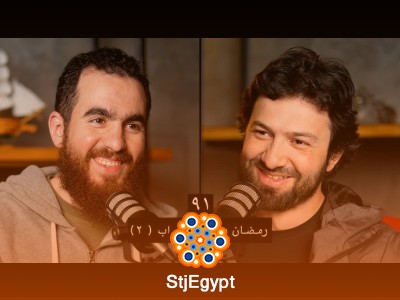 رمضان سؤال وجواب – إجابات فقهية وعملية حول الصيام والعبادة (الجزء الثاني)