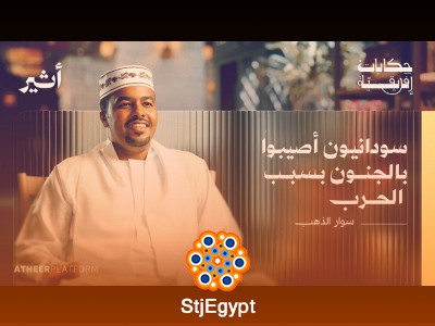 "ماذا حدث للسودانيين على الحدود التشادية؟ قصة معاناة وتحديات لا تُنسى"