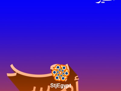 "إغراق الأنفاق: بين المستحيل والممكن – كيف يمكن السيطرة على الأنفاق في الصراع الدائر؟"