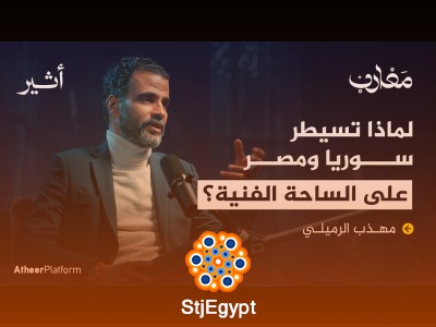 "لماذا ارتبطت أعمال الدراما العربية برمضان؟: سر العلاقة بين الشهر الكريم والفن"