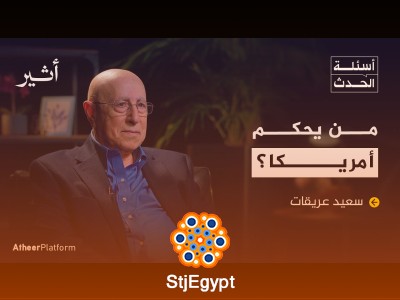"متى يمكن أن تتخلى أمريكا عن إسرائيل؟ – تحليل العلاقة الاستراتيجية والتغيرات المحتملة"