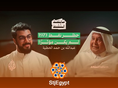 "قصة الغاز القطري: من الفقر إلى التنمية المستدامة - بودكاست ما بعد النفط"