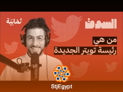 هل بدأت رحلة انهيار سهم «جاهز»؟ وما مصير السوق؟ | بودكاست السوق