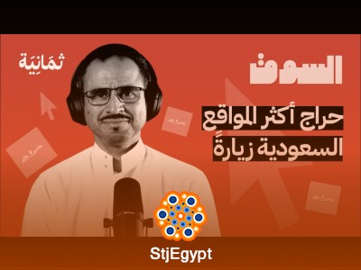 زيادة المطالبات بأربعة أيام عمل: هل تؤثر على السوق والشركات؟ | بودكاست السوق