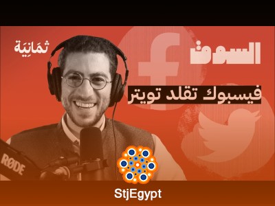هل تنجح الشركات الهندية في السعودية؟ فرص وتحديات الاستثمار الأجنبي | بودكاست السوق
