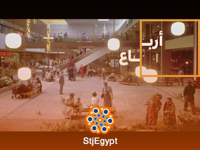 لماذا تحتاج الدول الاقتراض لتمرر قوانينها؟ التأثيرات الاقتصادية والسياسية للاقتراض | بودكاست أرباع