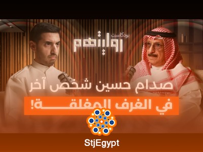 "من صديق صدام حسين إلى قائد المقاومة: قصة محمد الفجي في بودكاست روايتهم"