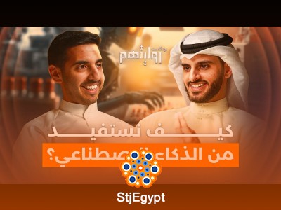 "هل يهدد الذكاء الاصطناعي وظائفنا؟ تحليل سالم العتيبي لمستقبل العمل في ظل التكنولوجيا | بودكاست روايتهم"