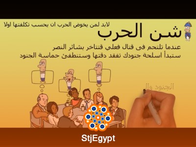 "فن الحرب: استراتيجيات القائد العظيم صن تزو لتحقيق النصر"