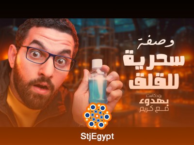 "تخلص من القلق: كيف تحرر نفسك من التوتر والضغوط؟ | بودكاست بهدوء مع كريم إسماعيل"