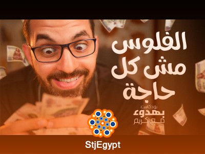 "عقلية المال والسعادة: كيف ترتبط الثروة بالراحة النفسية؟ | بودكاست بهدوء مع كريم إسماعيل"