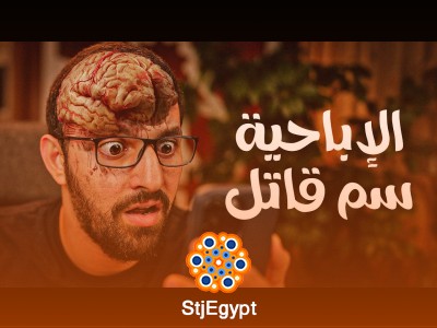 "تخلص من إدمان الإباحية للأبد: كيف تبدأ رحلة التعافي؟ | بودكاست بهدوء مع كريم إسماعيل"